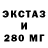 Альфа ПВП Crystall Bek ARAL