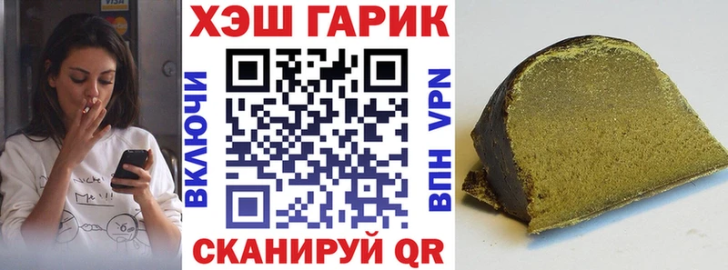 ГАШИШ хэш  Ковров 
