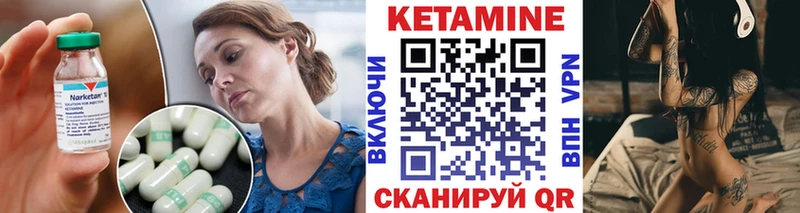 цена   Ковров  Кетамин VHQ 