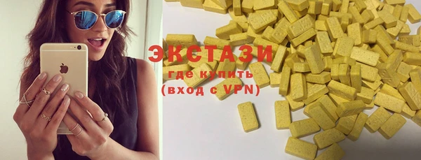 ECSTASY Вязьма