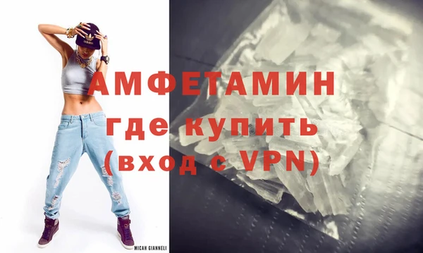 ECSTASY Вязьма