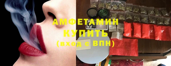бутират Вяземский