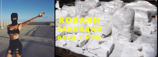 бутират Вяземский