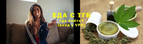 ECSTASY Вязьма
