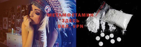 ECSTASY Вязьма