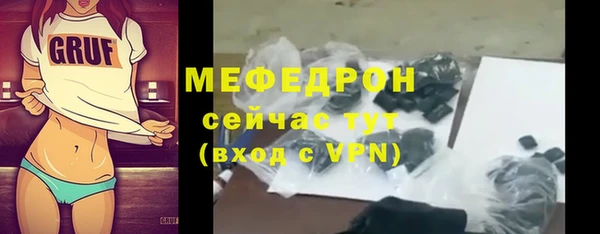 ECSTASY Вязьма
