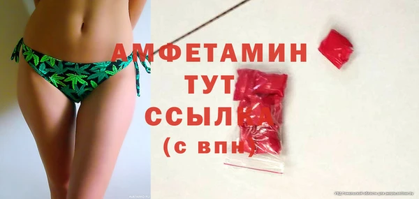бутират Вяземский