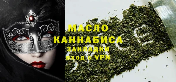ECSTASY Вязьма
