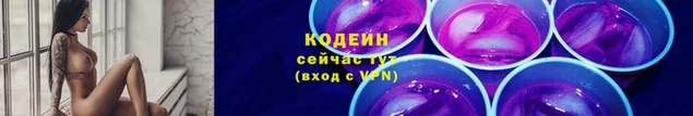 бутират Вяземский