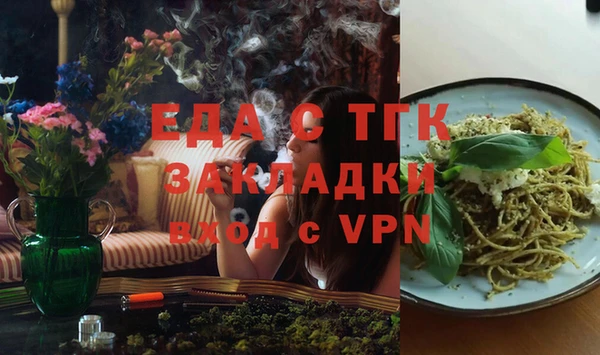 бутират Вяземский