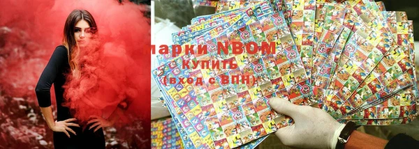 ECSTASY Вязьма