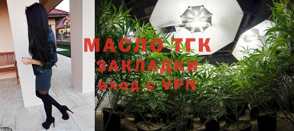 бутират Вяземский