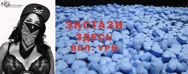 бутират Вяземский