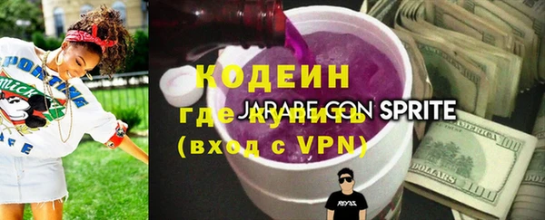 ECSTASY Вязьма