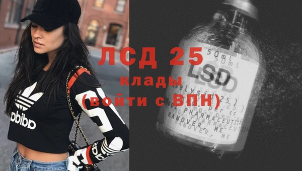 герыч Горно-Алтайск