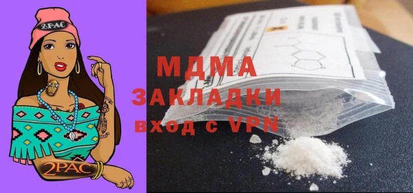 бутират Вяземский