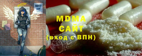 бутират Вяземский
