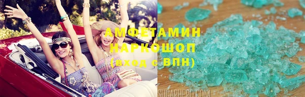 ECSTASY Вязьма