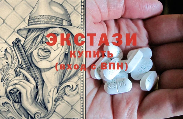 ECSTASY Вязьма