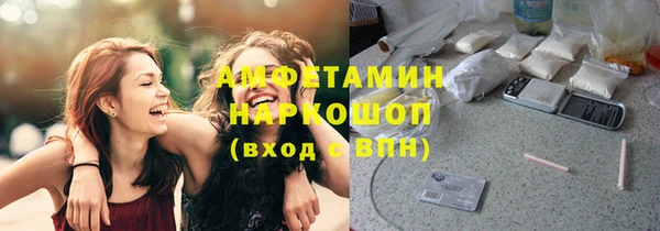 бутират Вяземский