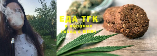 бутират Вяземский