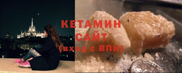 бутират Вяземский
