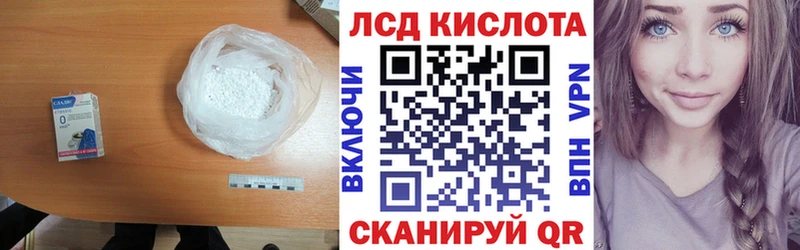 LSD-25 экстази кислота Ковров