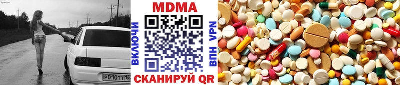 МДМА crystal  Ковров 
