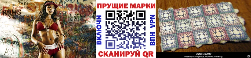 купить  цена  Ковров  Наркотические марки 1,5мг 